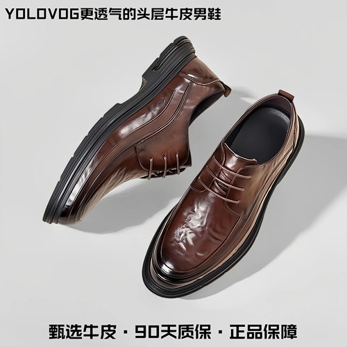 男士正装皮鞋头层牛皮德比鞋