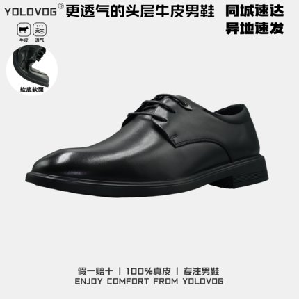 德比鞋男士商务皮鞋男士皮鞋头层牛皮男鞋男士正装皮鞋男结婚鞋