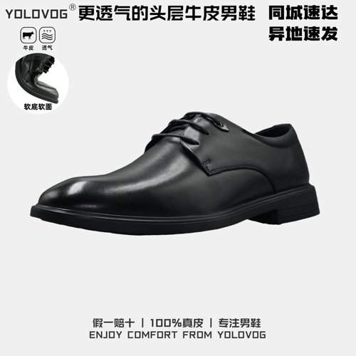 商务鞋头层牛皮德比鞋正装