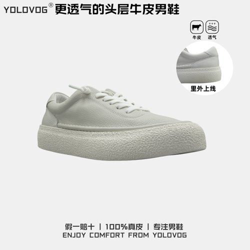 小白鞋男真皮手工板鞋