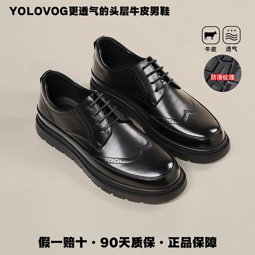 布洛克皮鞋男真皮雕花商务正装鞋