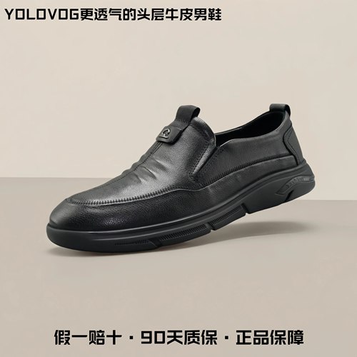 头层牛皮黑色豆豆鞋一脚蹬