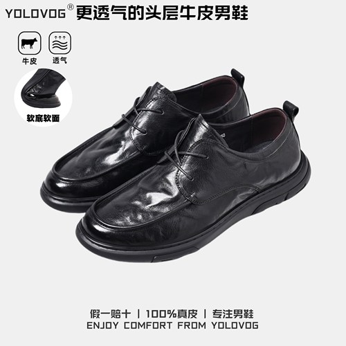 头层牛皮透气男鞋防滑耐磨