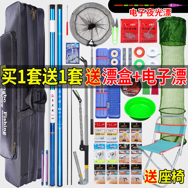 开沃精工鱼竿套装钓鱼竿套装组合渔具套装全套鱼杆海竿鱼竿手竿垂