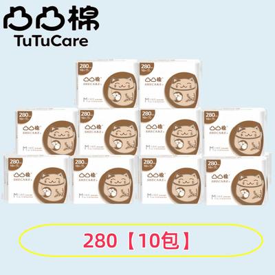 凸凸棉卫生巾夜用280mm