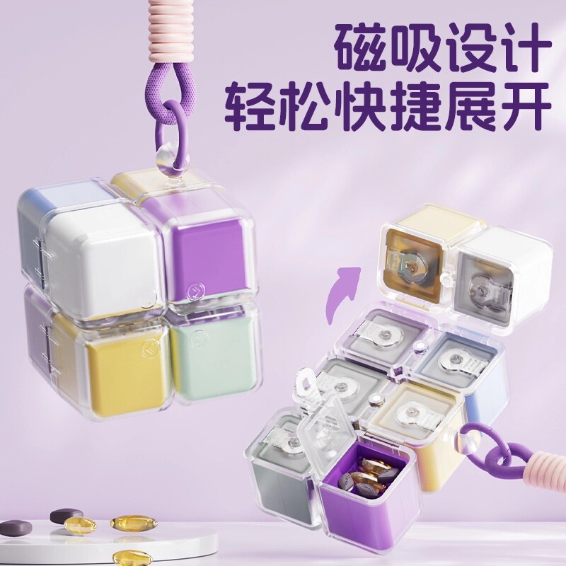 日式小药盒便携分装式一周药片盒子随身一日三餐迷你密封防潮药盒