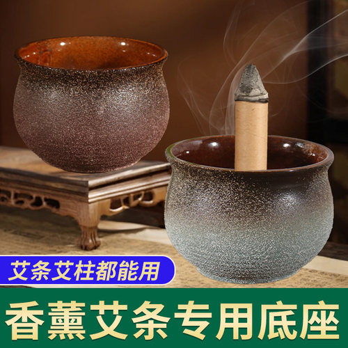 新款加大口径艾柱固定熏香底座