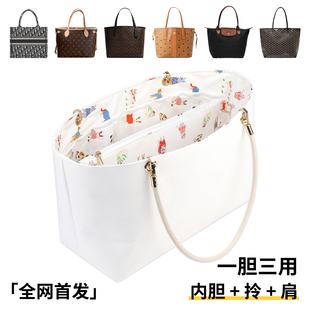 杜邦纸通用内胆包19NeatThin白色系列适用于蔻驰cargo/dempsey包