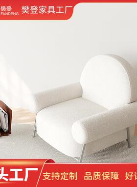 轻奢懒人沙发椅室71221客师厅in卧s风异形单人阳台羔休闲设计羊绒