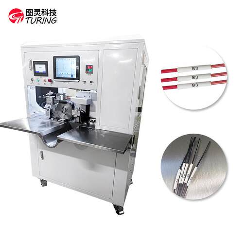 TR-50KYN0ST 图带穿保护码罩自动激灵光打号码管烤套热缩管机自动
