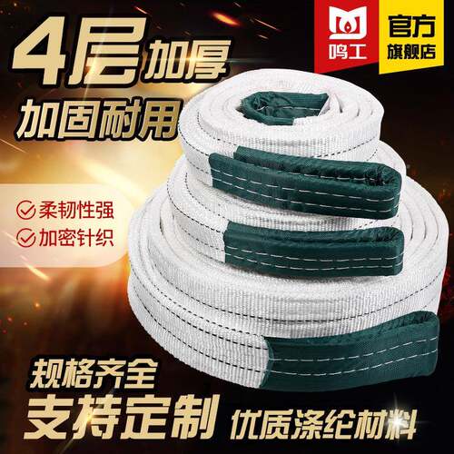 吊装带T起重吊带12双TT510吨扣国标工业吊车吊绳白色OSW扁平带Tm5