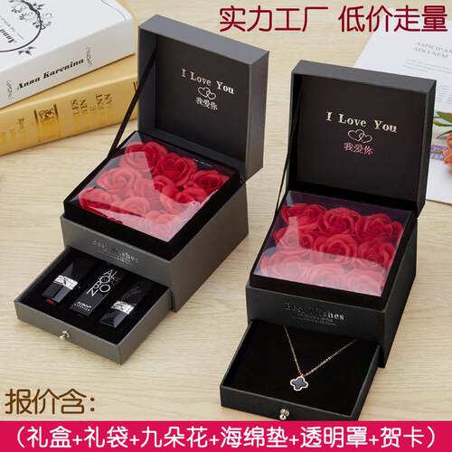 现货玫瑰花礼戒盒双层抽屉9花口红QEA项链情朵人节生日指礼物首饰