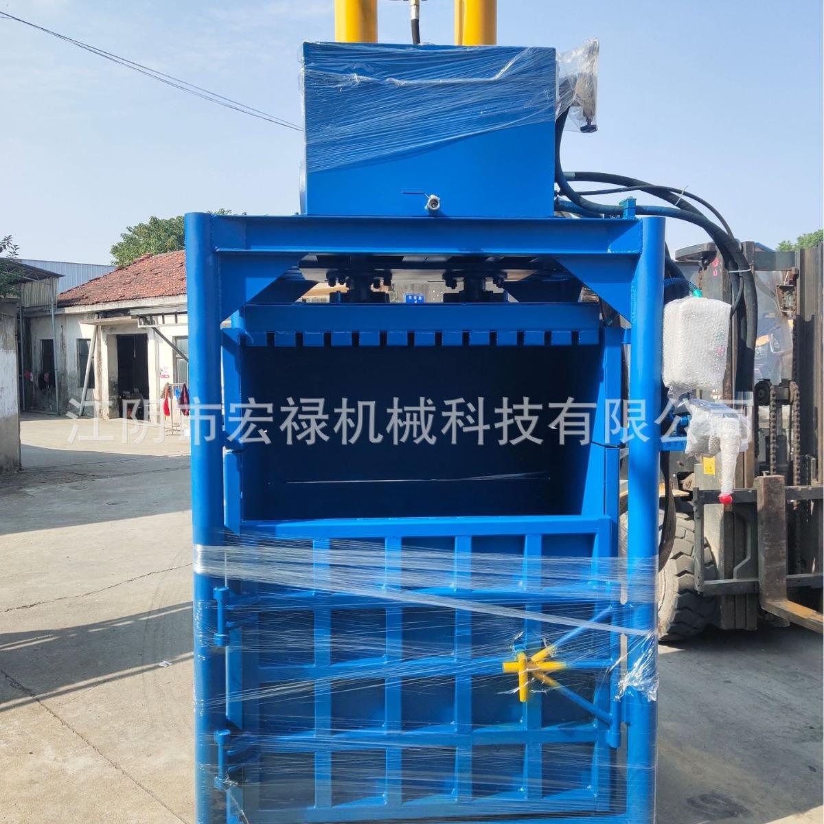 GLY6棉0吨立式打包机废纸铁塑料瓶易拉罐油桶压扁漆机废纱屑打包