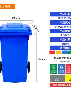 100圾环卫方形翻盖果皮箱公园小类区户外垃圾分L带轮塑黑色(530料