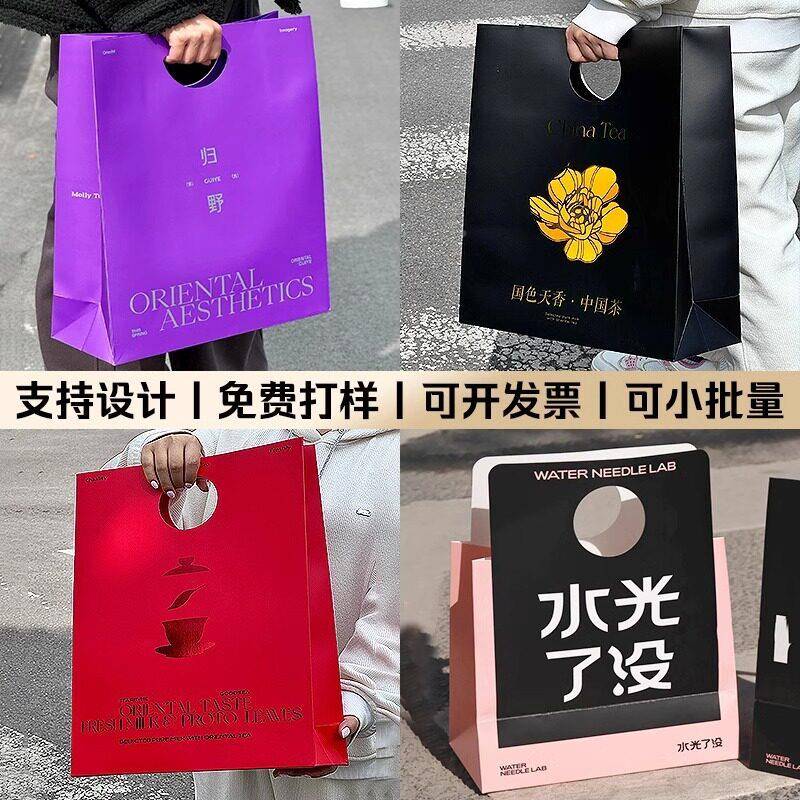 子定制白卡纸提袋抱手WCD抱袋彩印奶咖啡茶店定做打包袋加厚纸袋