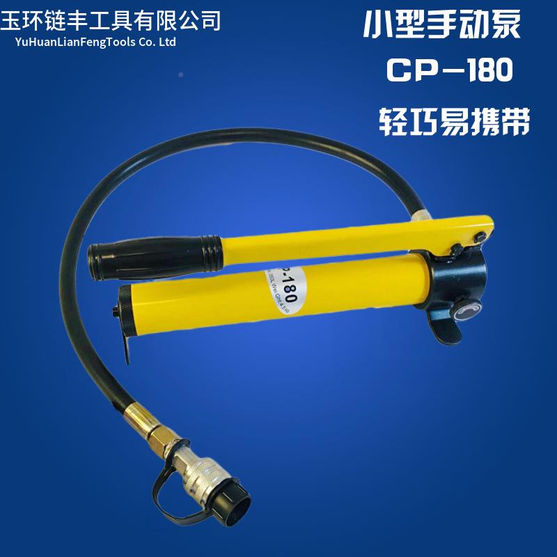 牌 1CP- 8RYU0小型手动度液压泵长350mm 厂家