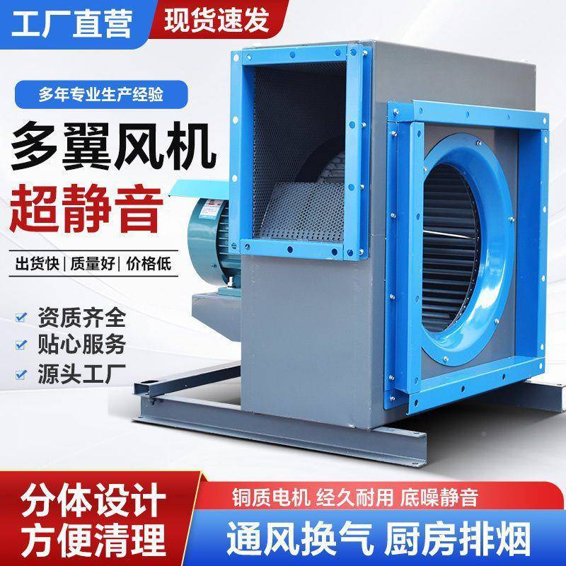 转向开门1离心式高压工抽油烟力风机型低噪音强匠厨房排油烟风机