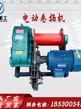 厂家现货型号齐JK0.3/1/-6全MBXT1电动葫芦电磁液压双减刹慢速卷