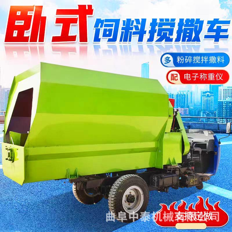 车载立式搅车IIN拌撒料柴款可破捆揉混合油出料车牛羊场搅撒一草