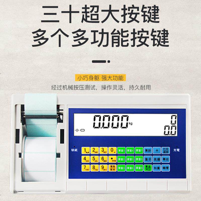 电子台胶称60-500g干打印电子秤高精度 工k业带U盘储存TCS不不锈
