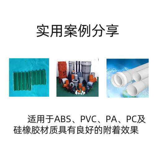 DB8DB895-W性5-W电子粘密封胶9耐老化耐候绝缘胶金属材接质粘接胶