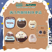 凹凸迷思咖啡系列粉扑软高弹底粉液气垫专用底妆服帖棉花糖粉扑