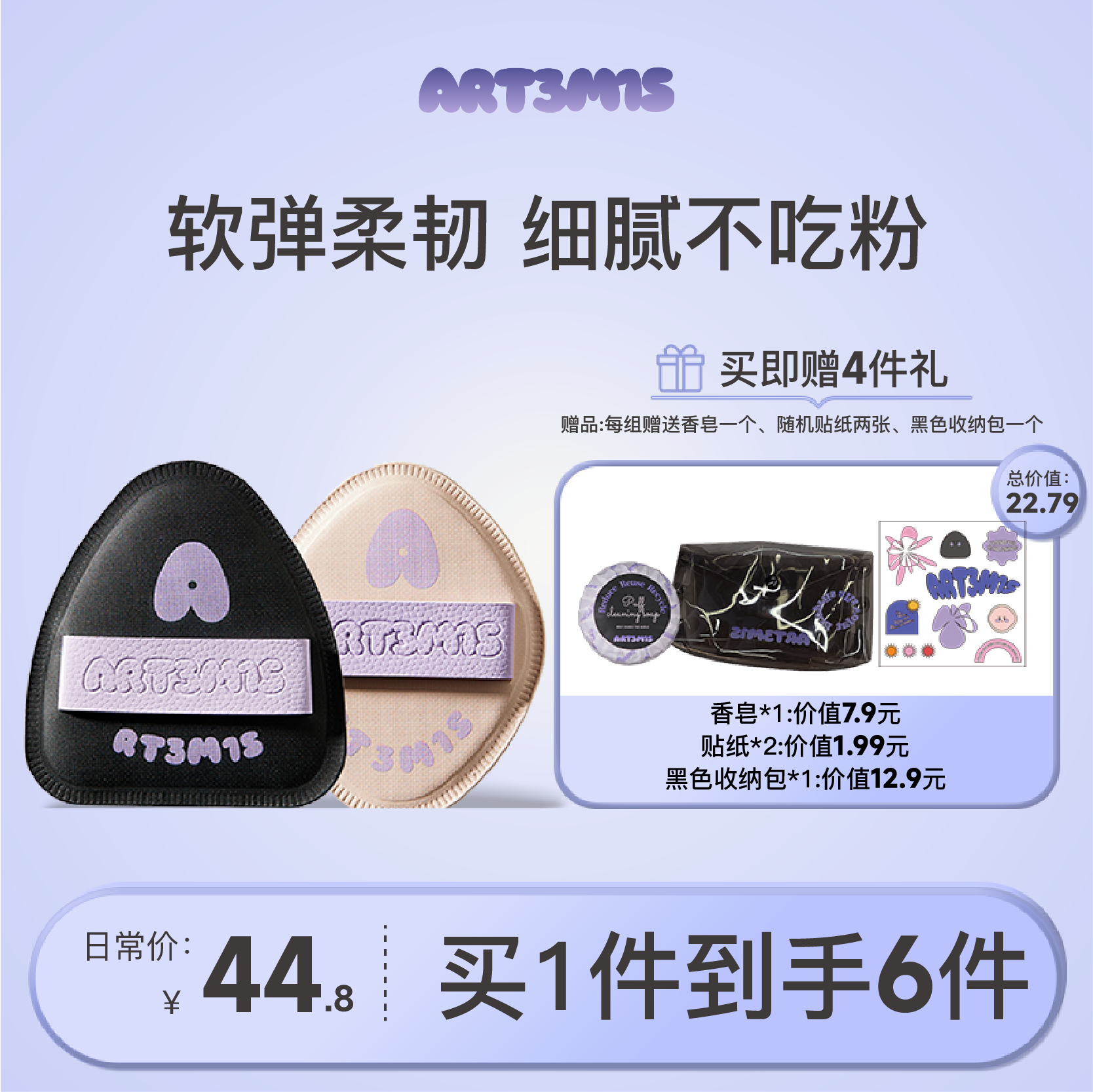 凹凸迷思粉扑气垫棉花糖不吃粉底液美妆干湿两用菱妹妹嘿嘿黑