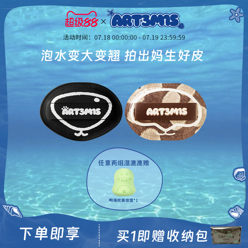 湿漉漉遇水变大粉扑凹凸迷思