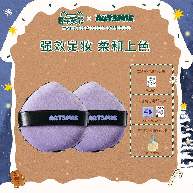 ��͹��˼˫���ɷ�����ɢ�۷۱���ױ����˫�����ֲ�޷��� 35.9Ԫ