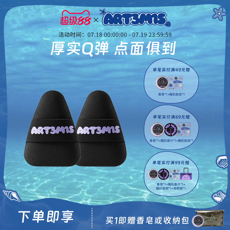 小耳朵三角粉扑凹凸迷思细节狗狗