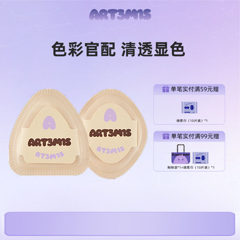 凹凸迷思新款mini款菱妹妹嘿嘿黑粉底液气垫膏体液体专用迷你粉扑