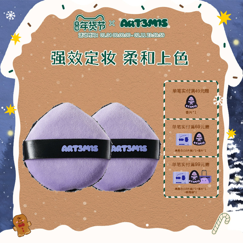 ��͹��˼˫���ɷ�����ɢ�۷۱���ױ����˫�����ֲ�޷��� 35.9Ԫ