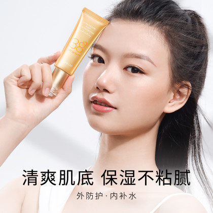 卡姿兰【夏日必备】轻透隔离防晒霜SPF38防紫外线妆前修护非喷雾