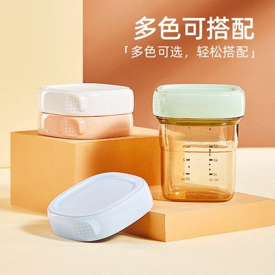 适配赫.根奶瓶配件密封盖子