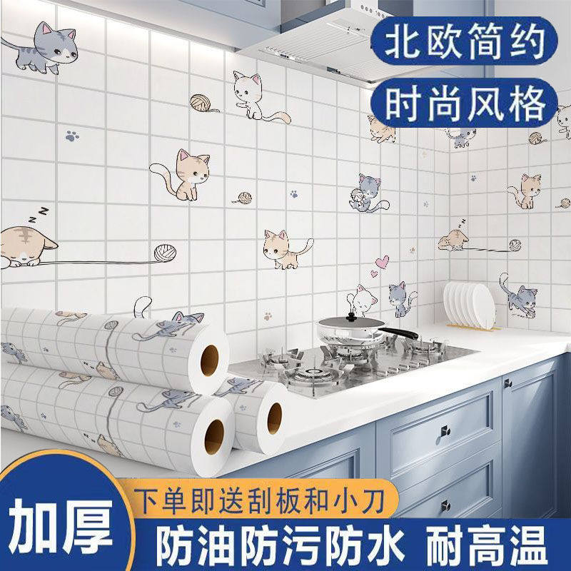 橱柜防潮垫纸灶台耐高温防水防潮防霉自粘台面铝箔纸油烟墙壁墙纸