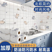 橱柜防潮垫纸灶台耐高温防水防潮防霉自粘台面铝箔纸油烟墙壁墙面