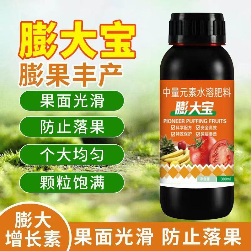 沃利丰膨大宝促细胞分裂防水果树彭实根茎增甜着色增产叶面肥料图片
