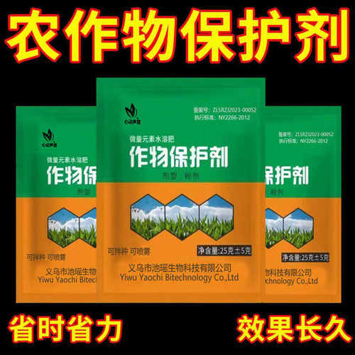 鸟克驱鸟剂作物保护赶高效果药园农田专用神器乌守护麻雀喜鹊鼠尽