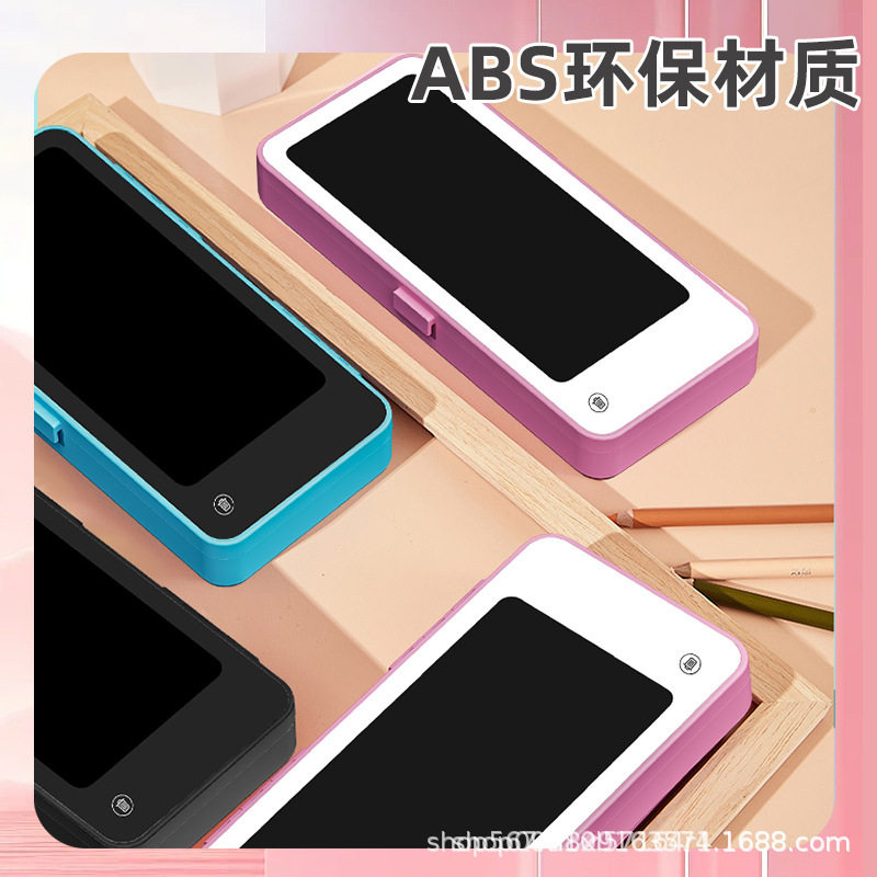 新款液晶手写板文具盒小学生创意铅笔盒儿童练字绘画画板铅笔盒