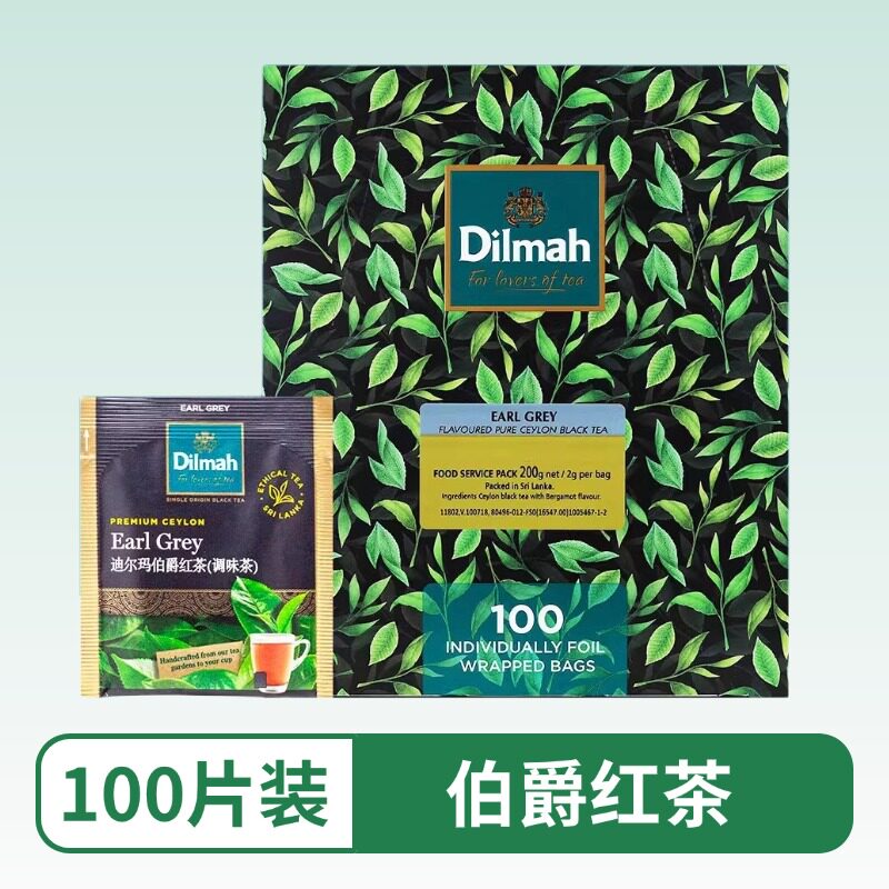 迪尔玛锡兰红茶进口袋泡茶包