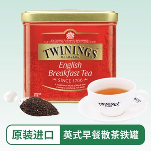 川宁英式早餐红茶500g罐装散茶餐饮奶茶原料商用量大原装进口