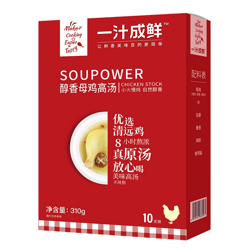 伊娃一汁成鲜鸡汤牛肉猪排骨高汤速食汤0添加NFC原汤调味