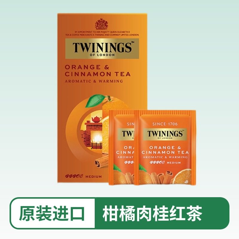 川宁果味茶柑桔肉桂果香红茶25片装原装进口养生肉桂茶独立袋泡茶,茶,特色产区红茶,淘宝优惠券,粉丝福利购,淘宝优惠卷