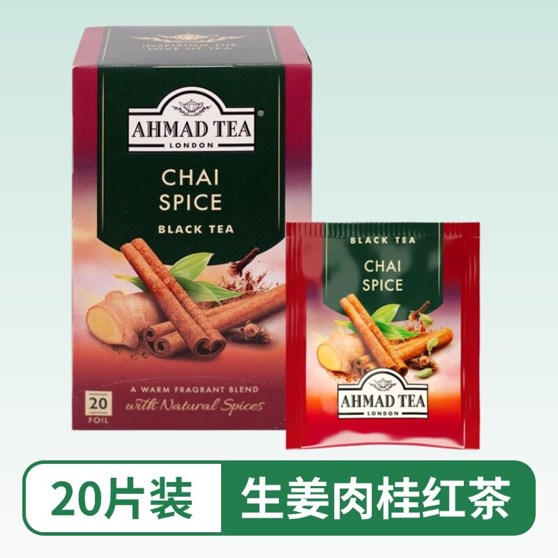 AHMAD TEA亚曼生姜肉桂红茶进口袋泡产品冬日圣诞热红酒风味茶包