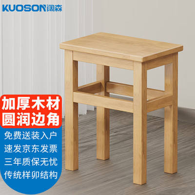 kuoson实木办公椅休闲培训方椅子（10张起发）