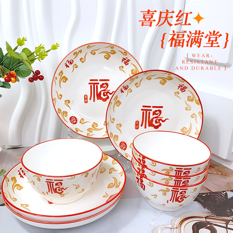 五福临门2025年新款高颜值碗