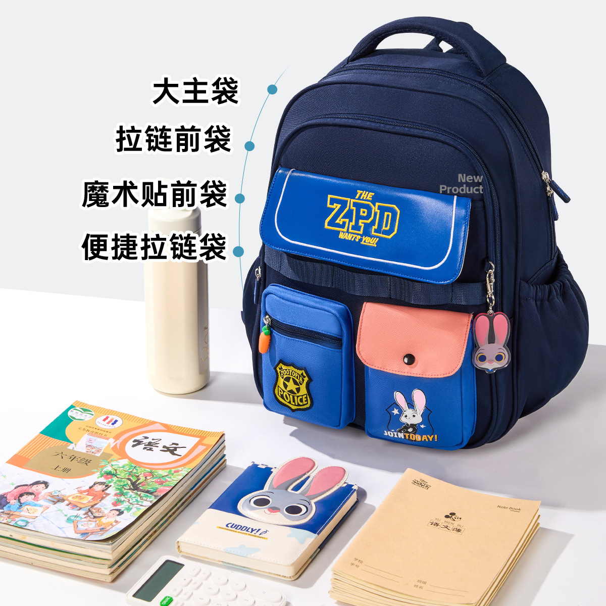 迪士尼高颜值可爱大容量书包