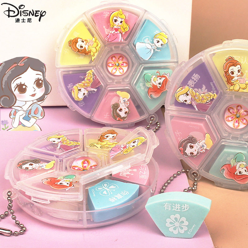 Disney迪士尼公主橡皮擦儿童小学生幼儿园像笔擦鼓励趣味可爱女孩创意卡通擦的干净无屑少屑盒装