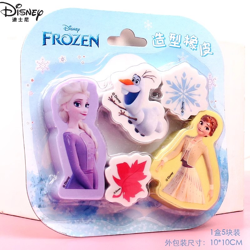 Disney迪士尼橡皮擦小学生专用创意卡通可爱冰雪奇缘爱莎公主少屑象皮幼儿园女孩铅笔擦盒装儿童文具擦的干净