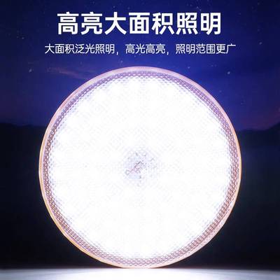 led超亮飞碟灯应急充电灯家用夜市摆摊大功率户外露营照明大功率